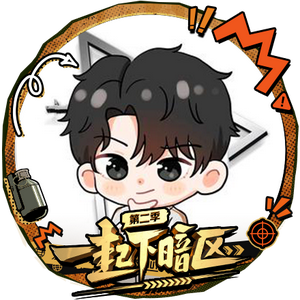 上高T7.坡头像