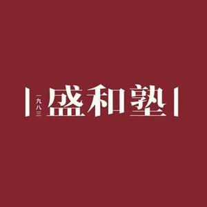 盛和塾-稻盛经营学头像