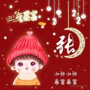 小孩儿正在挨打的个人资料头像