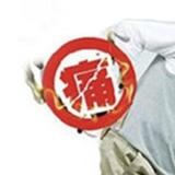 唉哎嘿哟哈嗨头像