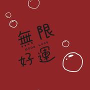 剑主的个人资料头像