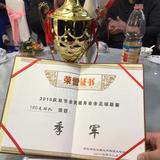 踢球没球鞋头像