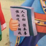 磨磨蹭蹭十年功头像