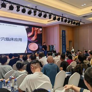 中医大讲堂头像