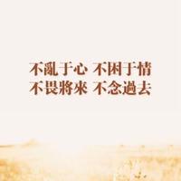 森先张丶Zq头像
