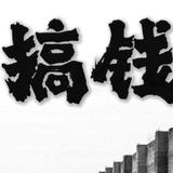 拿酒与你说心事27头像