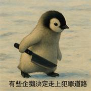 落叶_托管中的个人资料头像