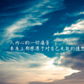 没得名字的名字头像