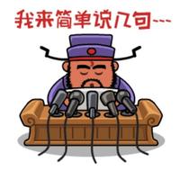 时不我待760头像