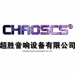 CHAOSCS超胜音响头像