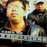 丹哥111122头像