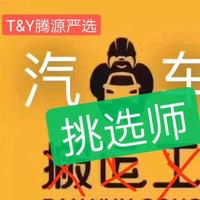 丰富营口3a头像