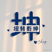 TYDThinking的个人资料头像