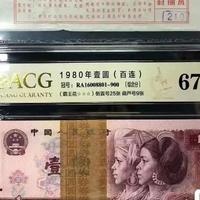 秋实靓号收藏头像