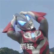 我这里看是好的的个人资料头像