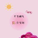 敏锐饺子nfq头像