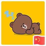 壹悦15头像