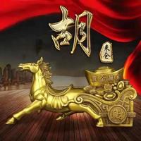 阿胡941头像