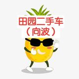 鸿升名车O波总头像