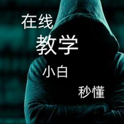 呐呐55的个人资料头像