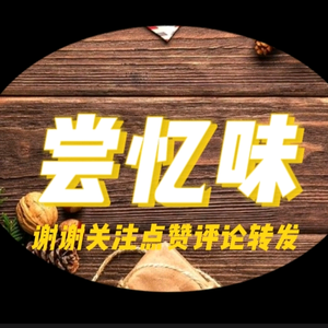 尝亿味美食分享头像