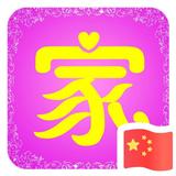哎呦我去443头像