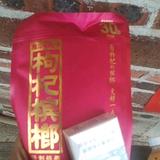 灵敏光束qap头像