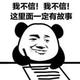 心尘生头像