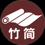 竹简课堂头像