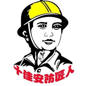 泸州监控电脑网络办公头像