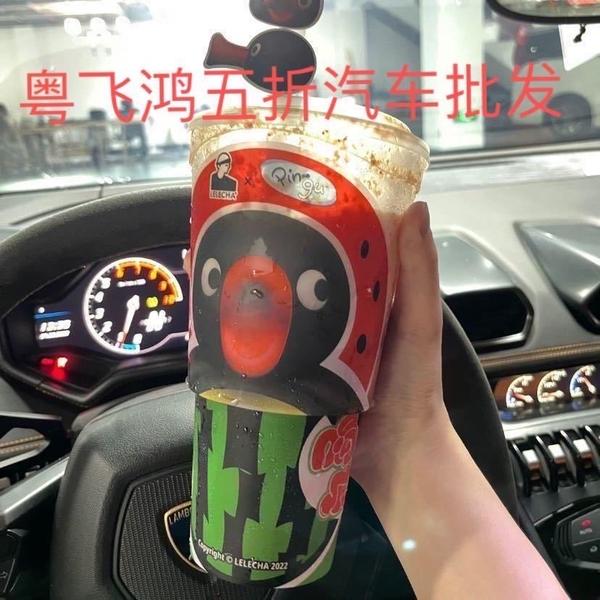 粤飞鸿汽车头像