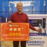 中石化化工头像