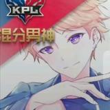 风险头像