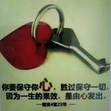 珍惜11626头像