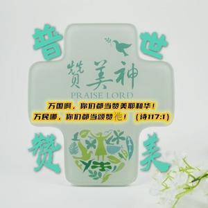 华恩盈头像
