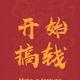 一个人测试头像