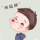 聆听旋律的猪226头像