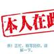 爱你xcl头像