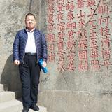 顺其自然德州头像