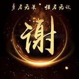 用户9871227456790头像