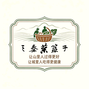 三秦菜篮子