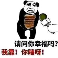 明天也许会更好头像