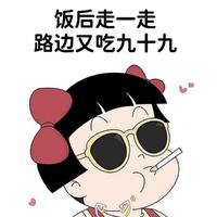 哈哈9810037181499头像