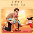 桂系军在粤头像