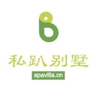 温泉别墅预订头像