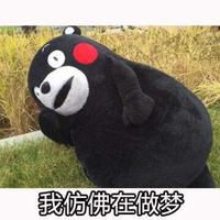 Wwwww205头像