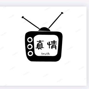 真情影视0Z8X头像