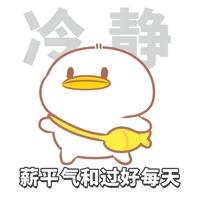 三观正的一批头像