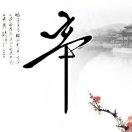 在掘金78505的个人资料头像