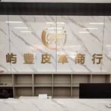 鲸品优果头像